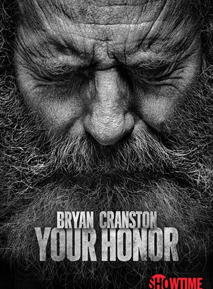 سریال Your Honor | عالیجناب