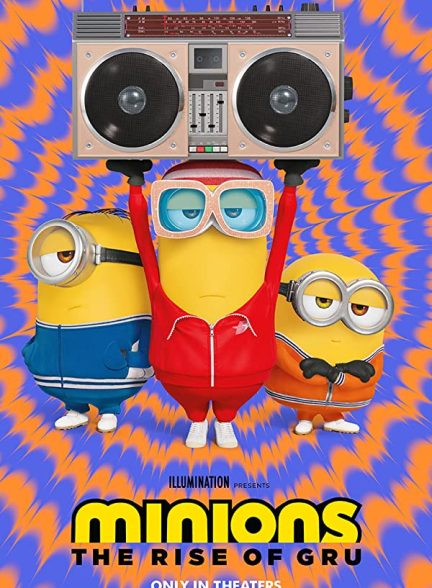 Minions: The Rise of Gru 2022 | مینیون 2 :ظهور گرو