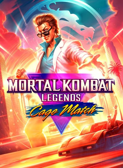 انیمیشن Mortal Kombat Legends: Cage Match 2023 | افسانه های مورتال کمبت: مسابقه کیج