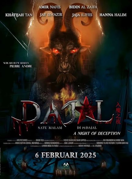 فیلم Dajal: Satu Malam Dipedajal 2025 | دجال: یک شب به دار آویخته شدن