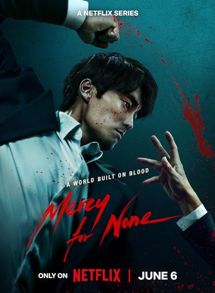سریال  Mercy for None | بی رحمی محض