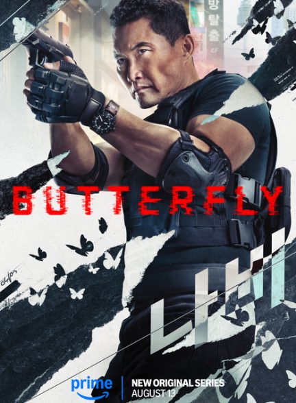 سریال  Butterfly | پروانه